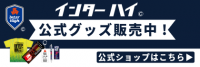 ①-1オフィシャルグッズバナー210×70